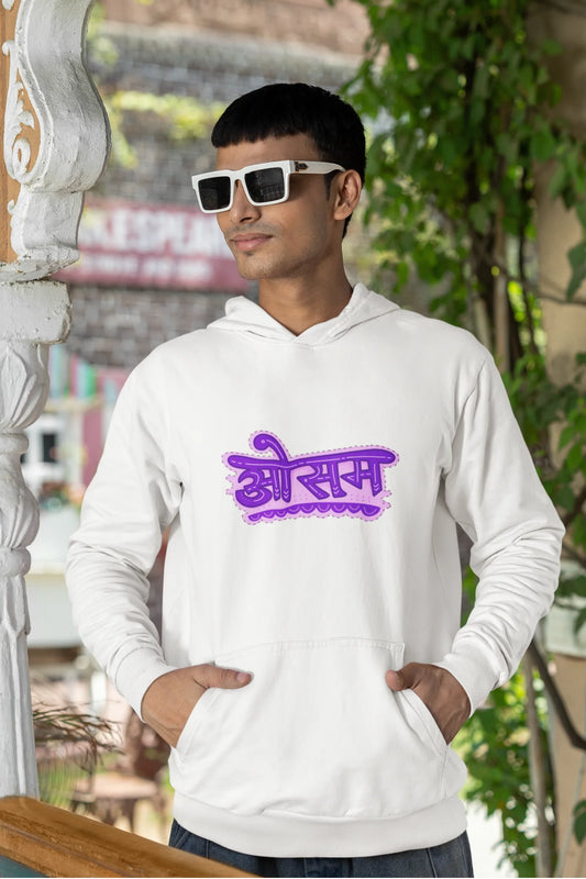 Awesome | Chillam Chilli |  Premium Unisex Hoodie