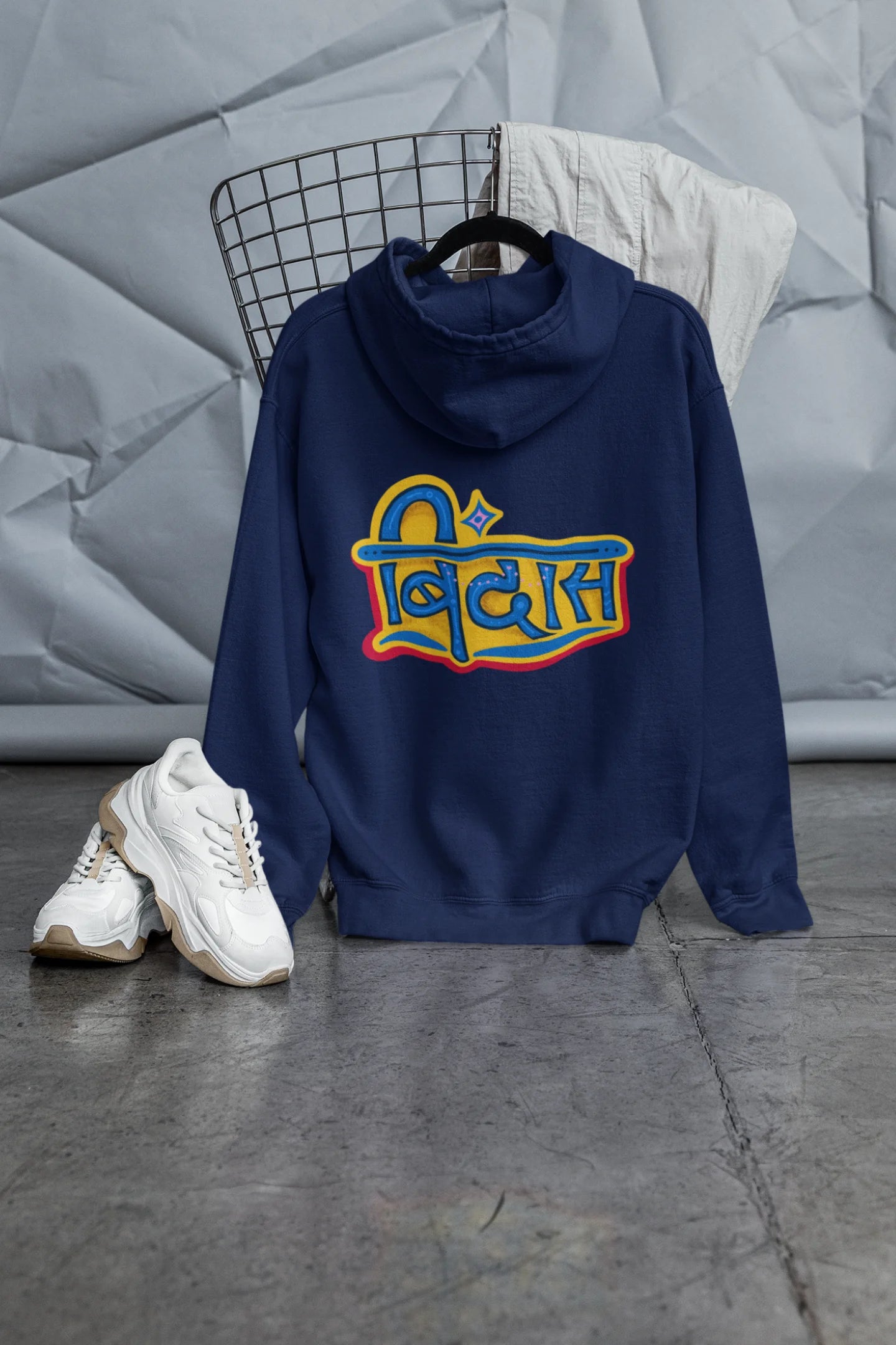 Bindass | Chillam Chilli | Premium Unisex Hoodie