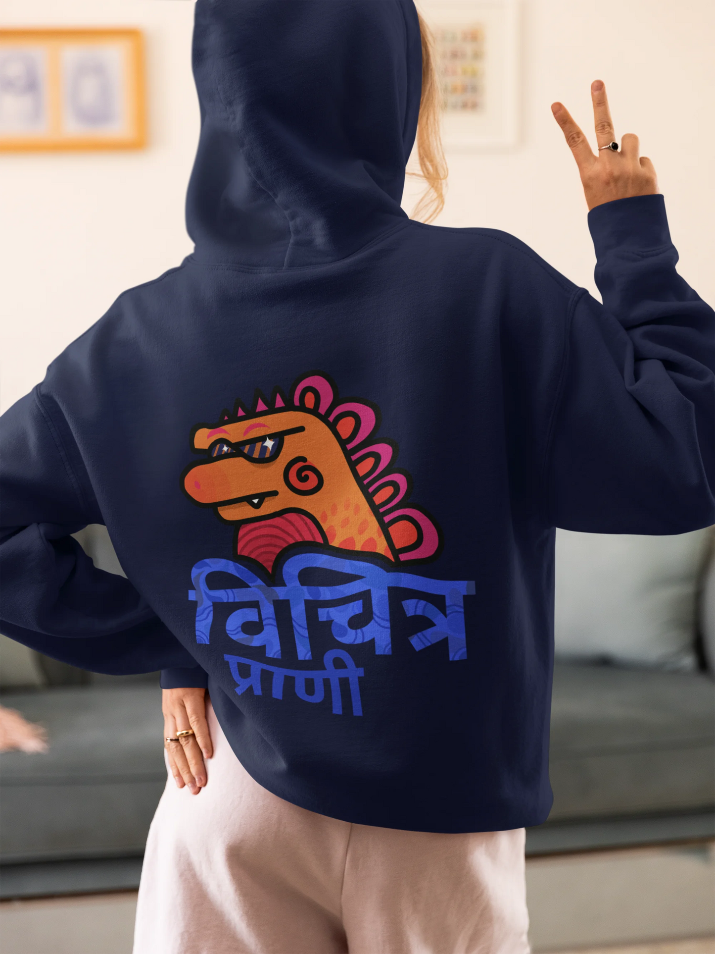 Vichitra Pranee | Chillam Chilli | Premium Unisex Hoodie