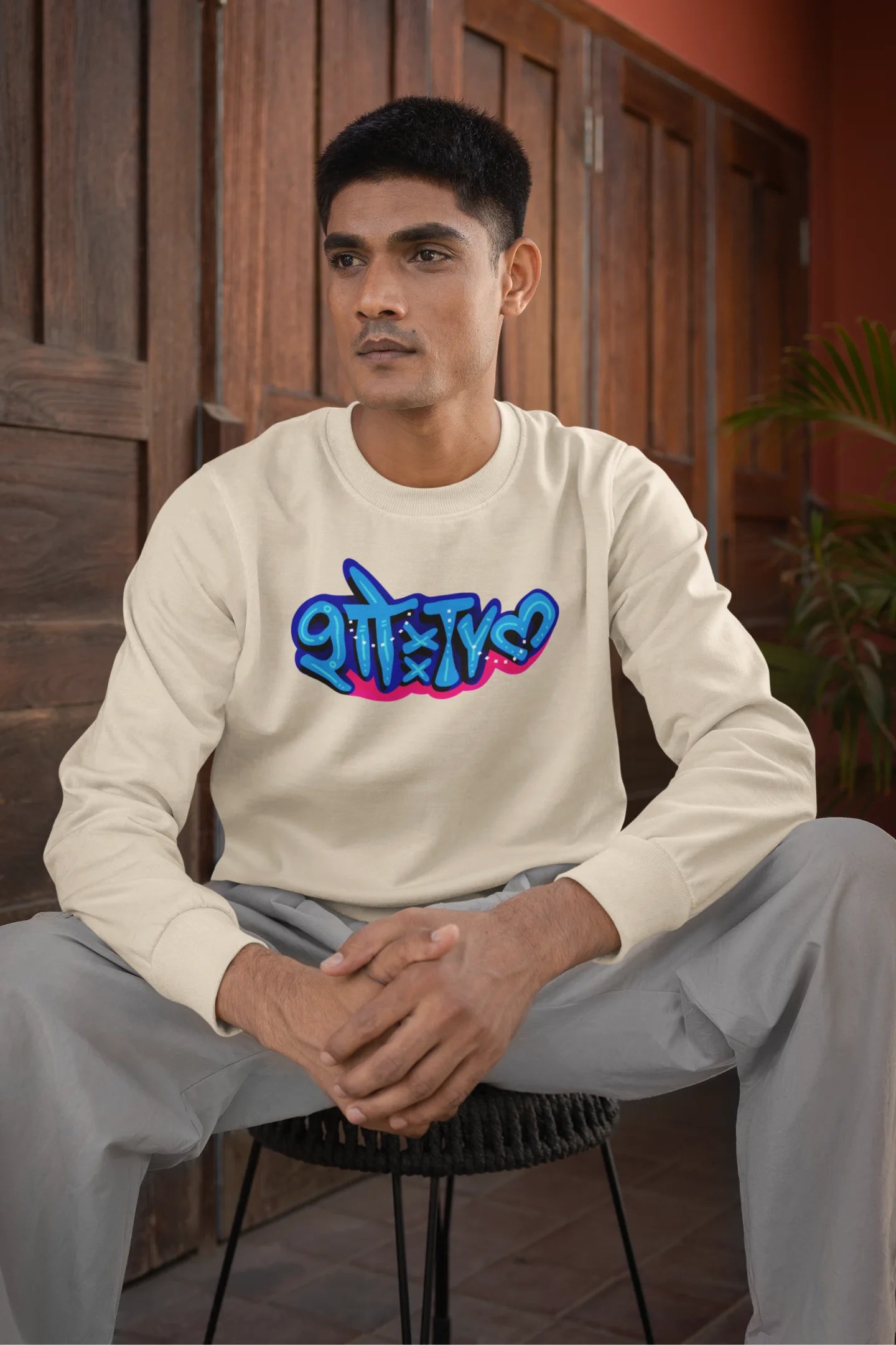 First front view of a male model wearing a cream oversized t-shirt featuring "Showtime" in Hindi.