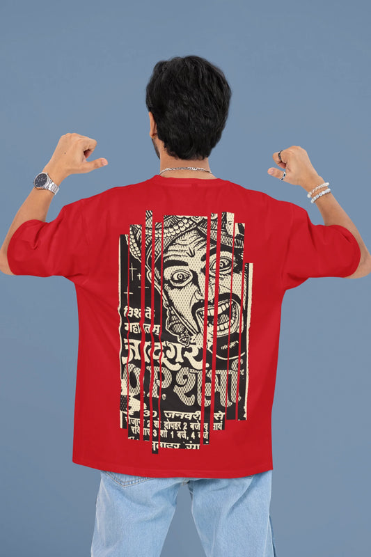 Back view of a male model wearing a red oversized t-shirt with a design referencing "Bachpan" (childhood) and featuring a recognizable element or silhouette associated with the Indian magician "O P Sharma."
