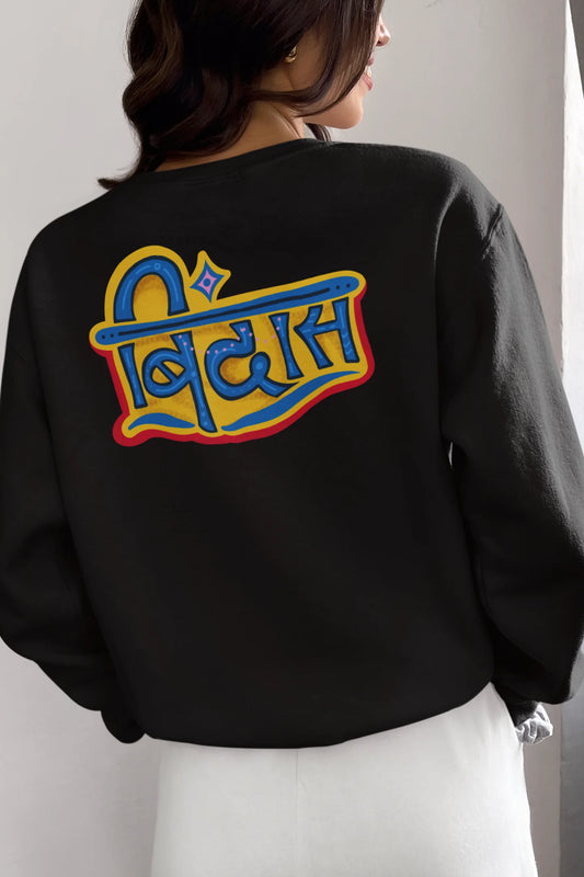 Back view of a female model wearing a black sweatshirt featuring "Bindass" in a stylish Hindi font.