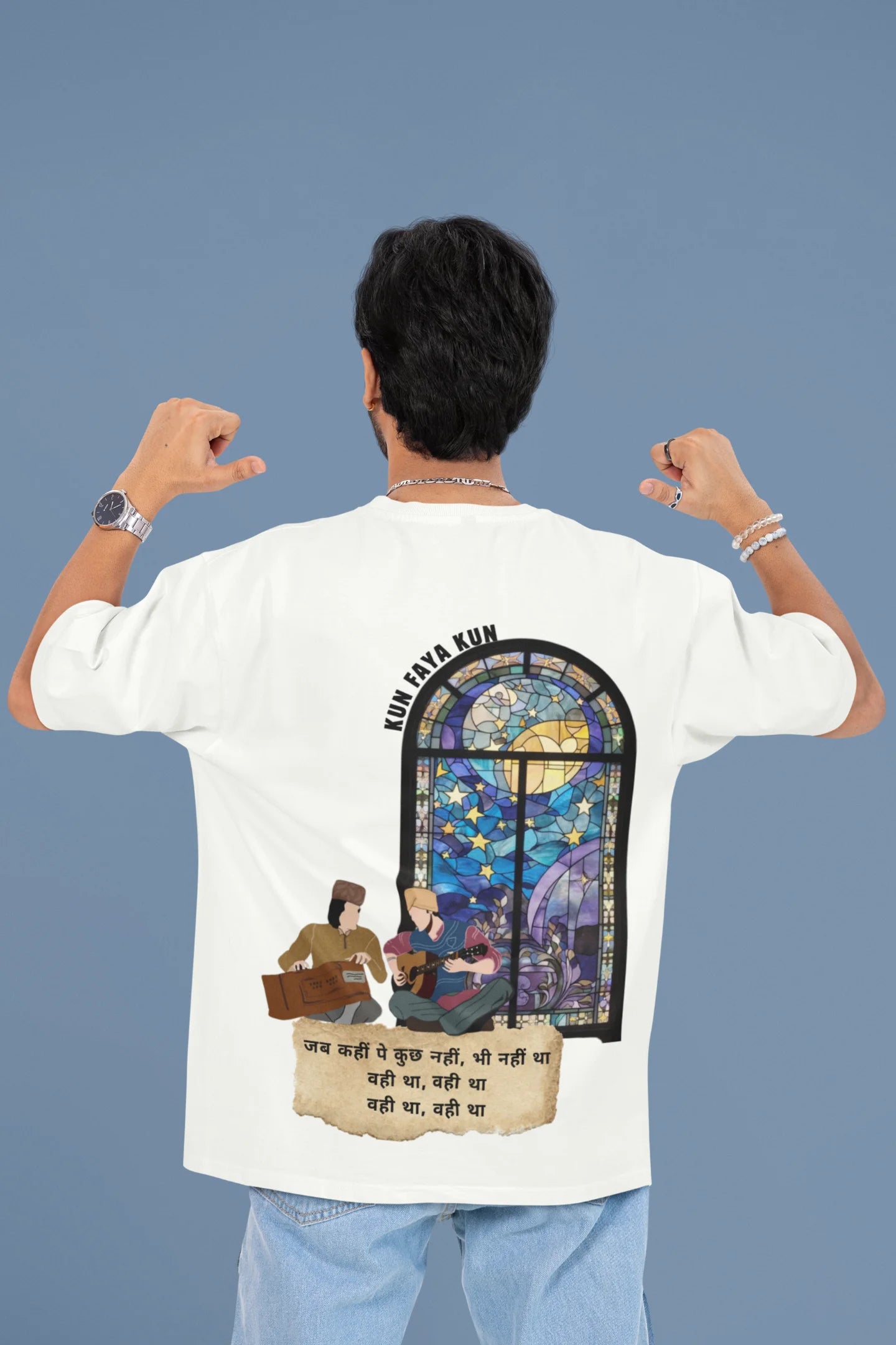 Kun Faya | Filmy | Dropped Sleeve Unisex Tee