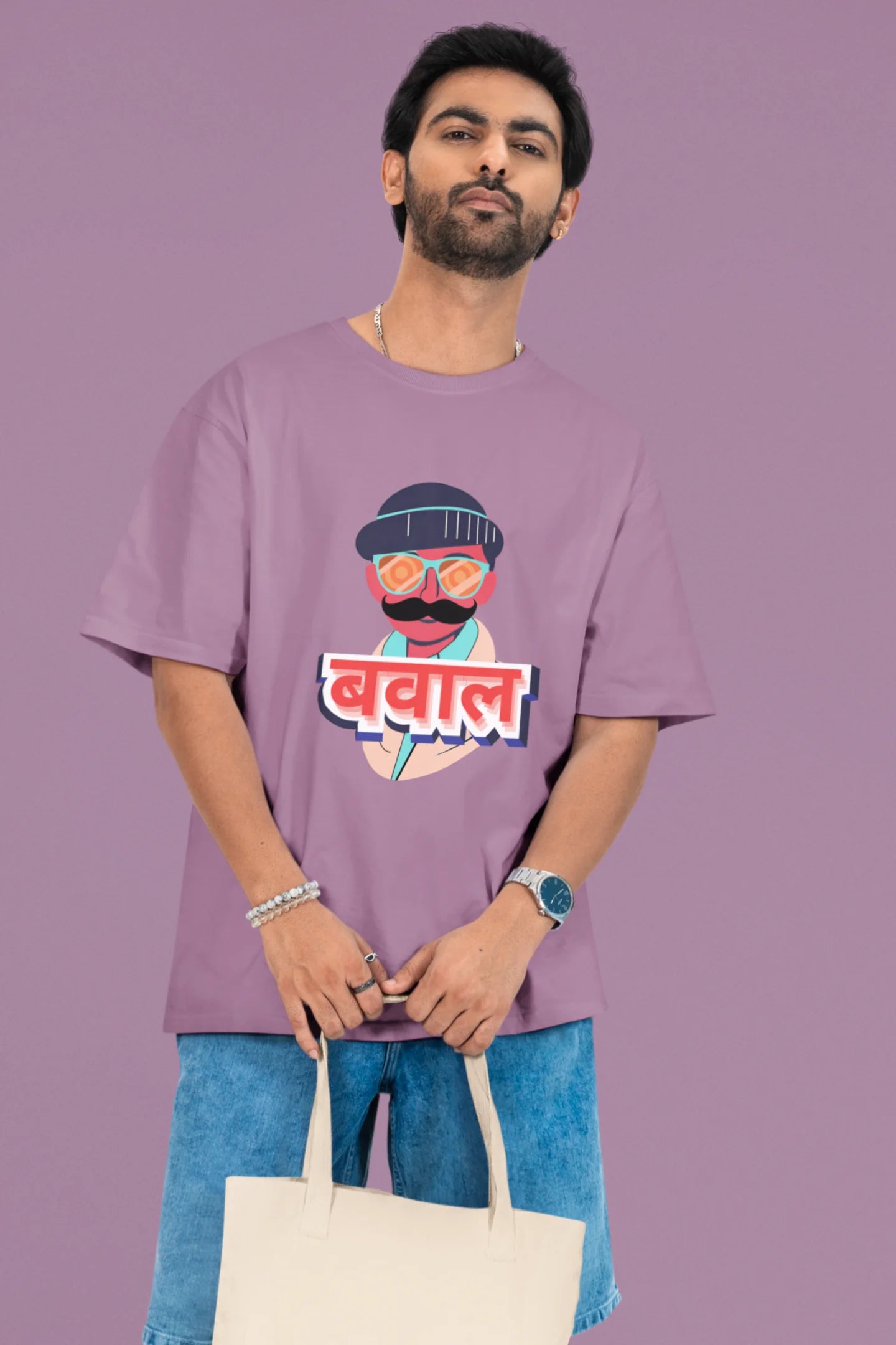 First front view of a male model wearing a dirty purple oversized t-shirt with "Bawaal" in a stylish Hindi.