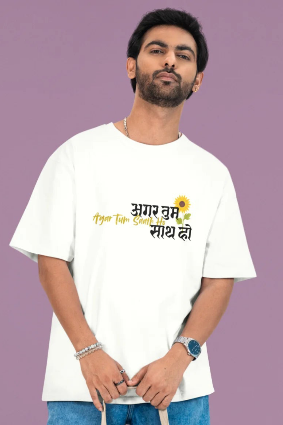 Another front view of a male model wearing an off white oversized t-shirt featuring a design depicting a couple, symbolizing togetherness and romance, inspired by the Hindi film "Agar Tum Saath Ho."