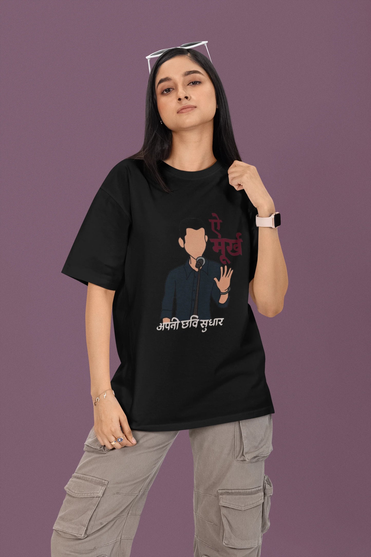 ऐ मूर्ख अपनी छवि सुधार | Keshav Jha Official Merch | Dropped Sleeve Unisex Tee