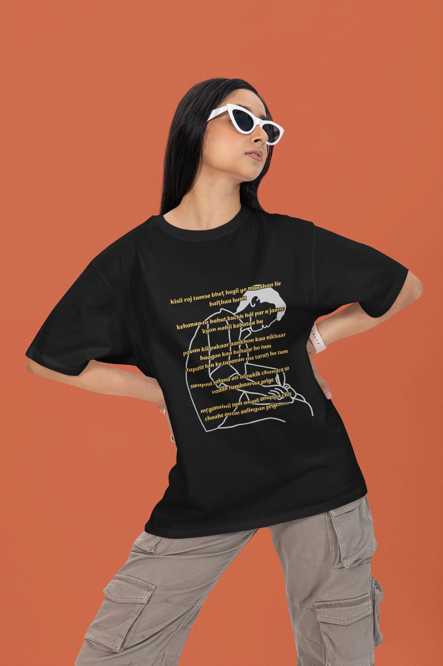 рдкреНрд░рд┐рдпреЗ | Keshav Jha Official Merch | Dropped Sleeve Unisex Tee