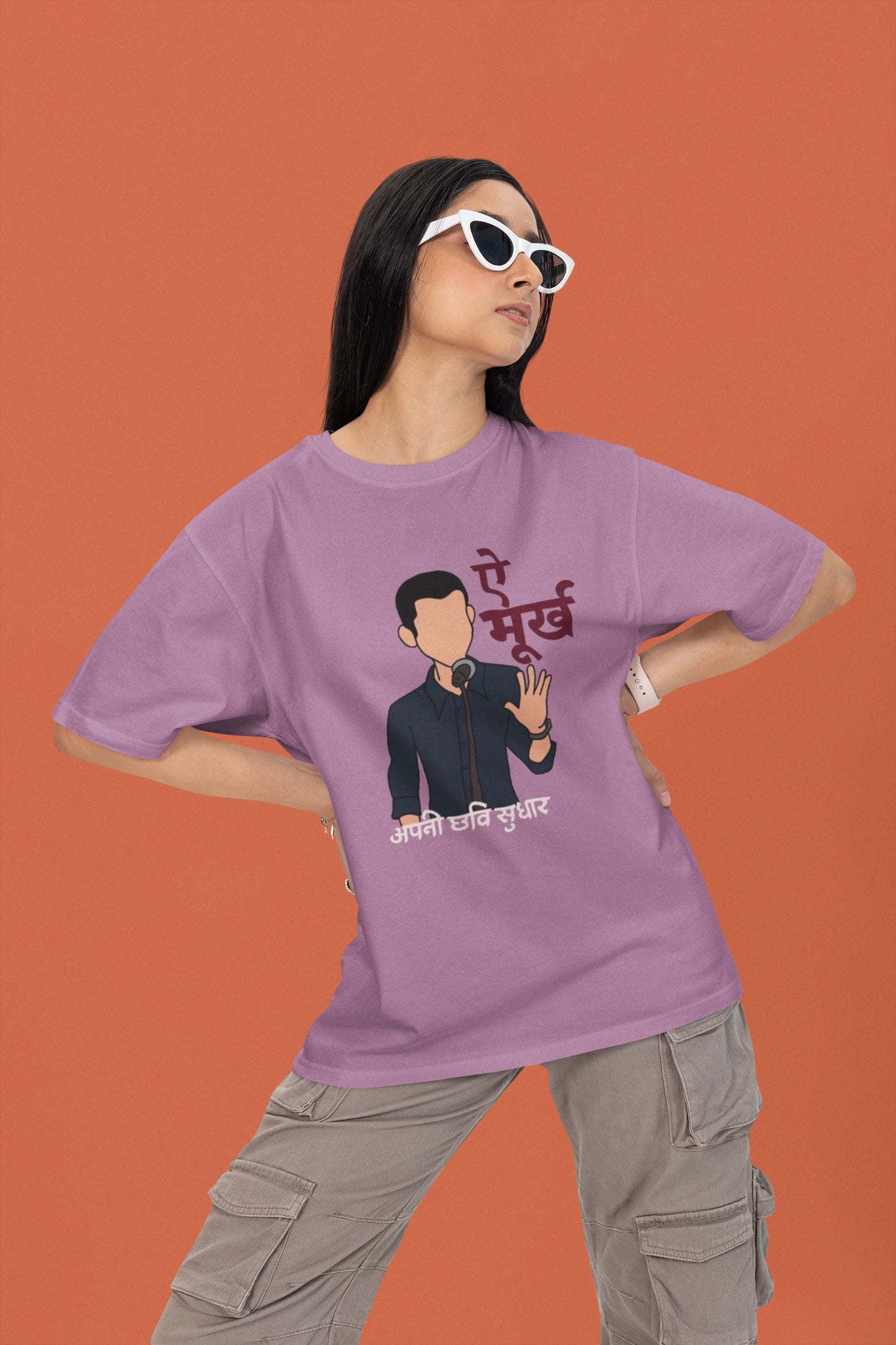 ऐ मूर्ख अपनी छवि सुधार | Keshav Jha Official Merch | Dropped Sleeve Unisex Tee