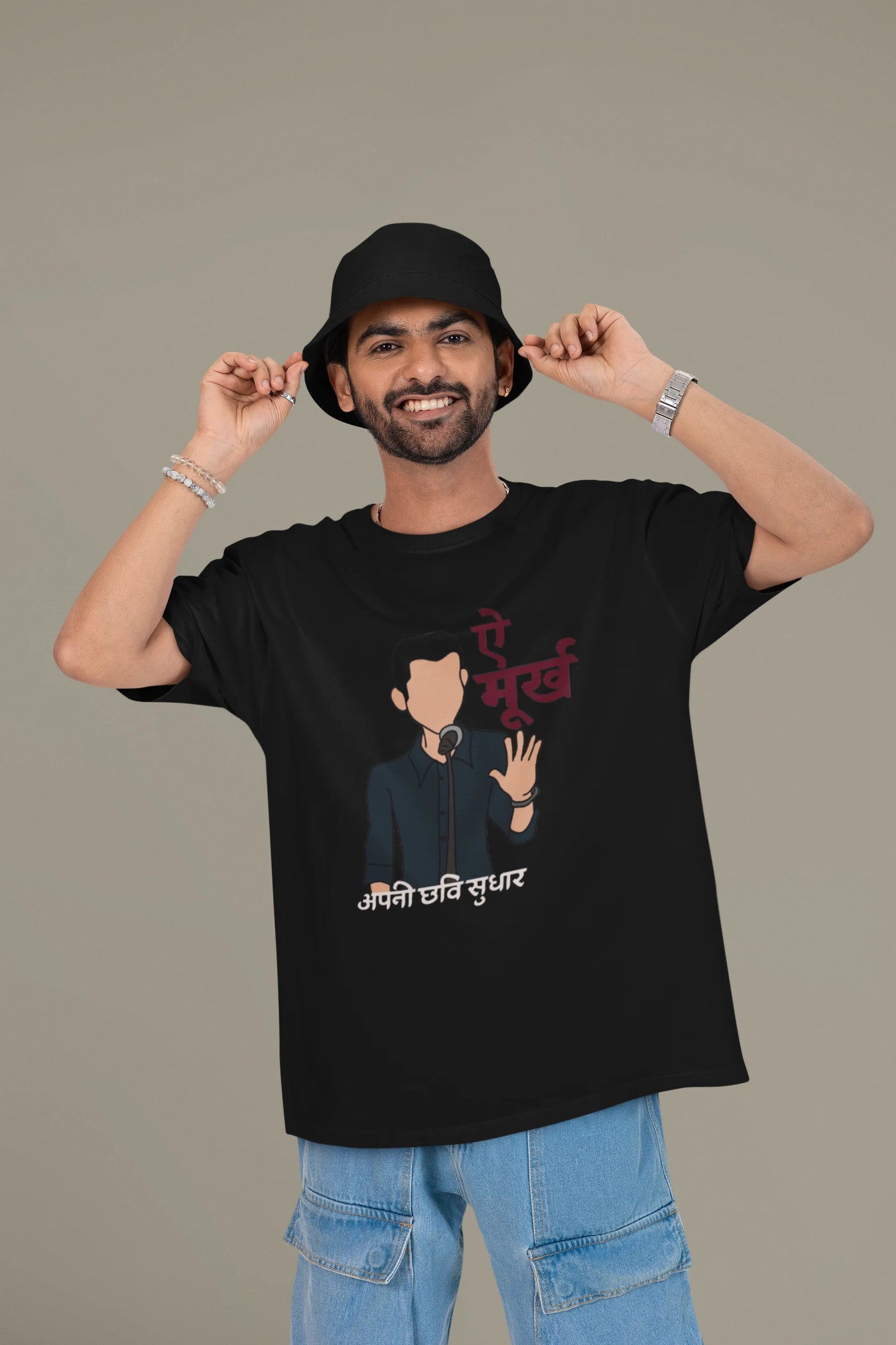 ऐ मूर्ख अपनी छवि सुधार | Keshav Jha Official Merch | Dropped Sleeve Unisex Tee
