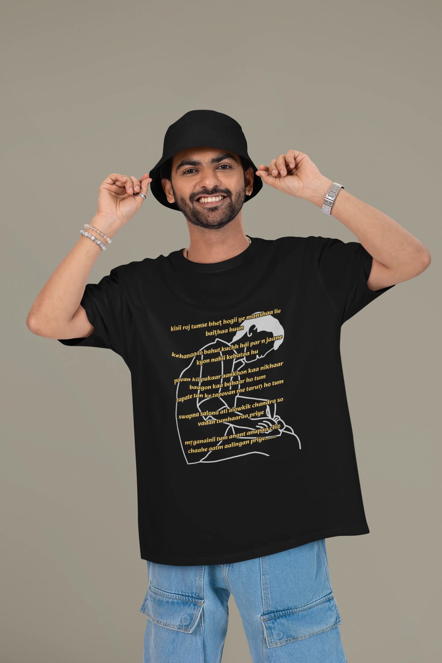 рдкреНрд░рд┐рдпреЗ | Keshav Jha Official Merch | Dropped Sleeve Unisex Tee