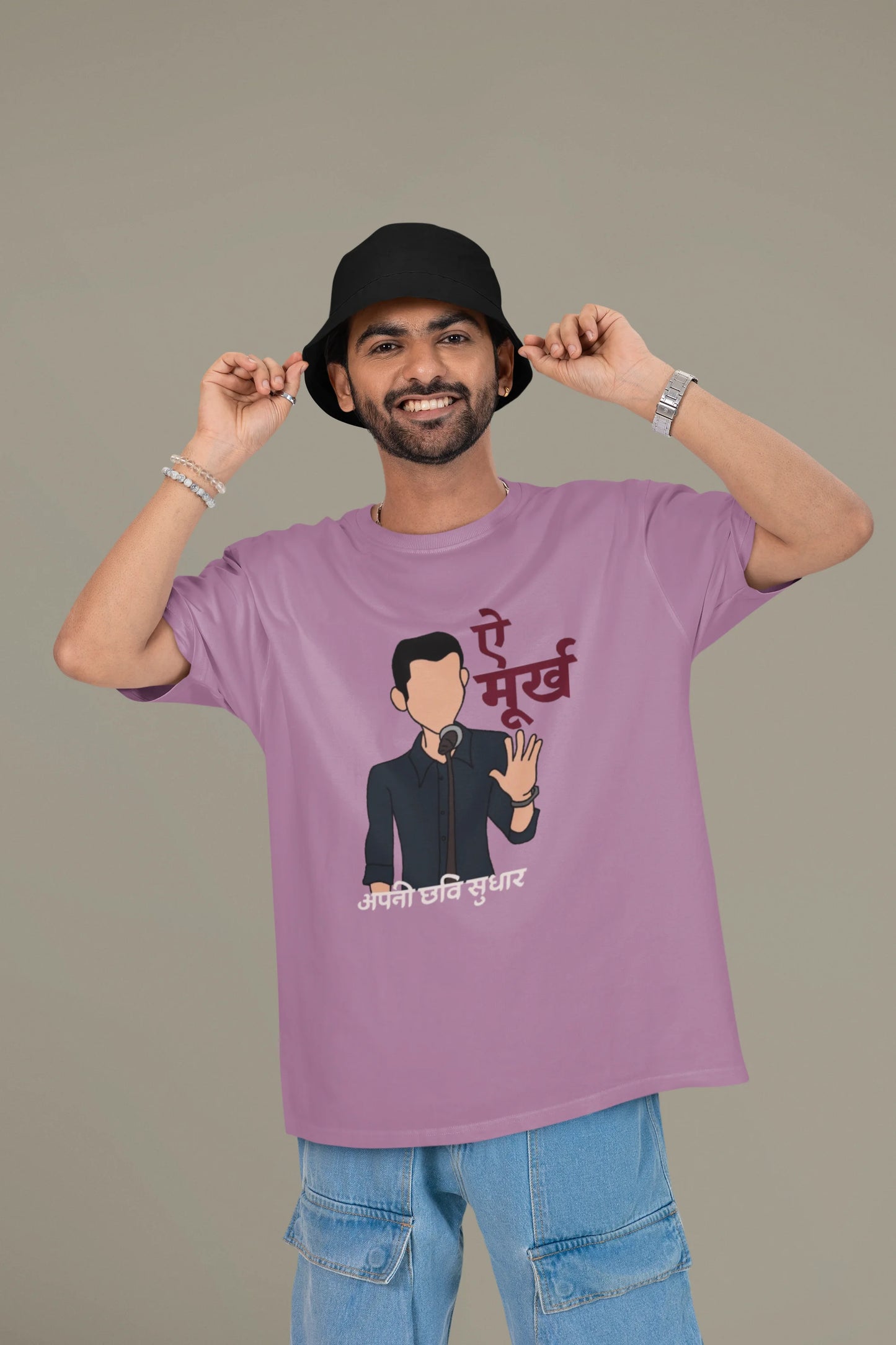 ऐ मूर्ख अपनी छवि सुधार | Keshav Jha Official Merch | Dropped Sleeve Unisex Tee