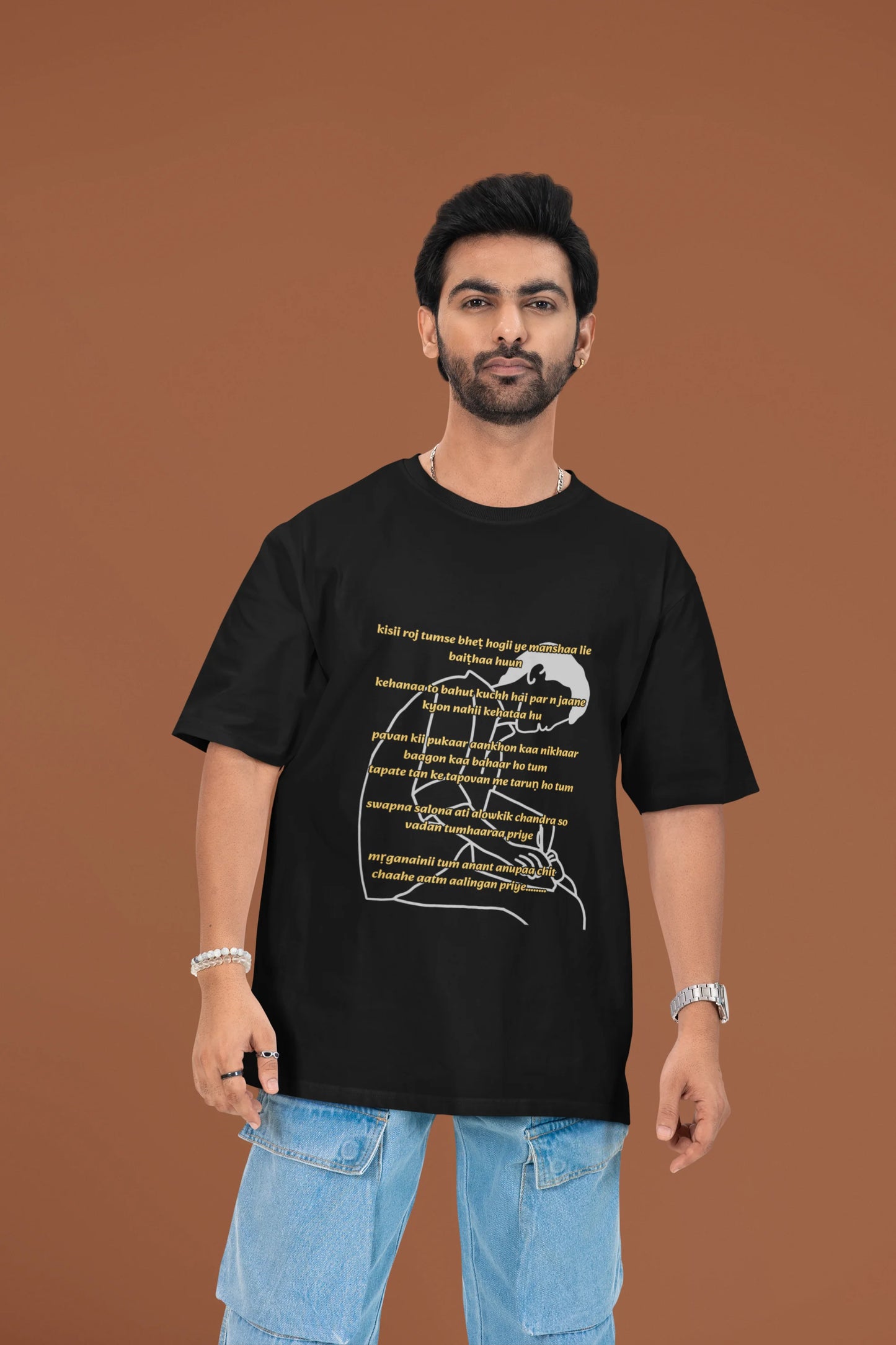 рдкреНрд░рд┐рдпреЗ | Keshav Jha Official Merch | Dropped Sleeve Unisex Tee