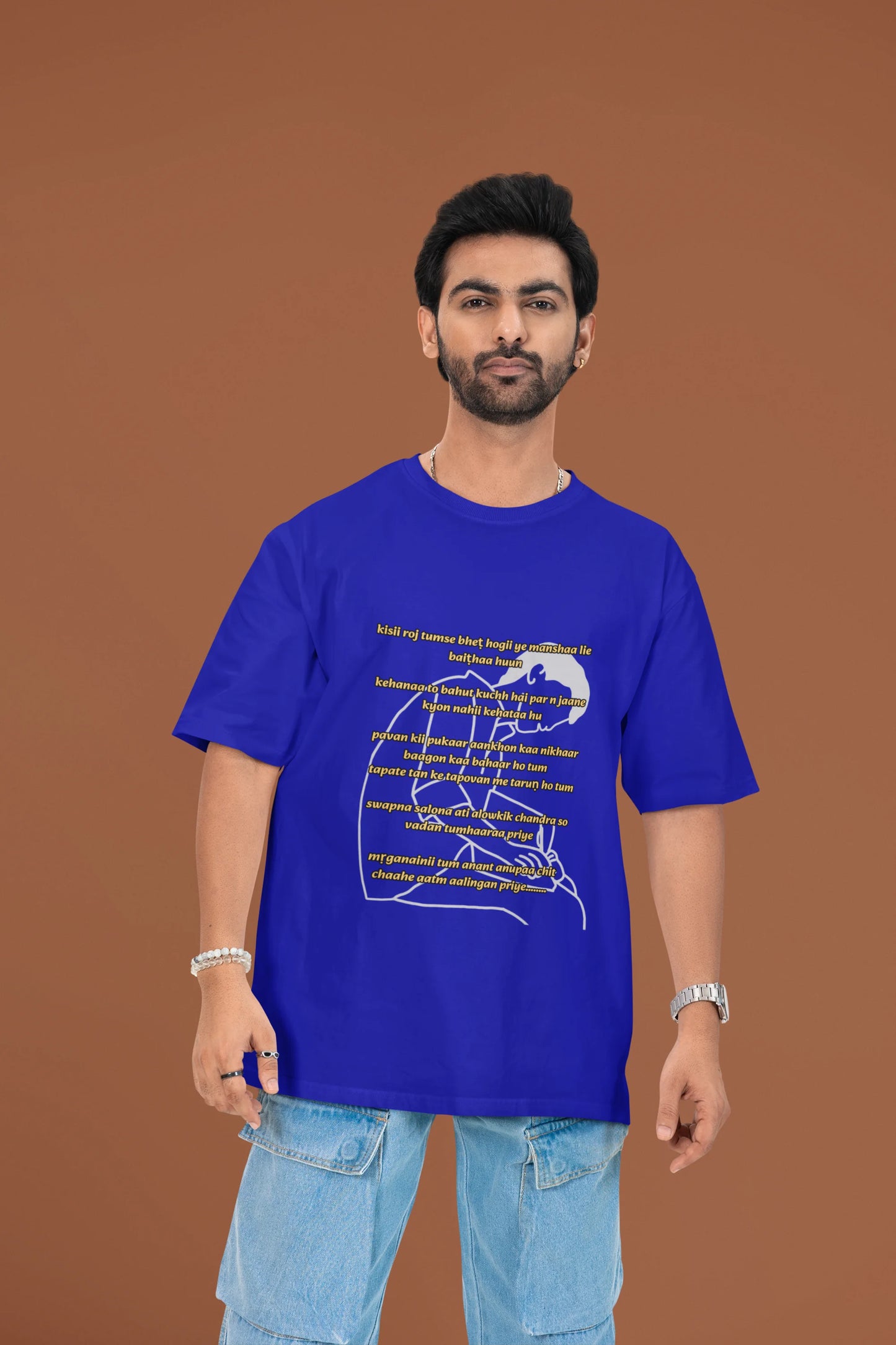рдкреНрд░рд┐рдпреЗ | Keshav Jha Official Merch | Dropped Sleeve Unisex Tee
