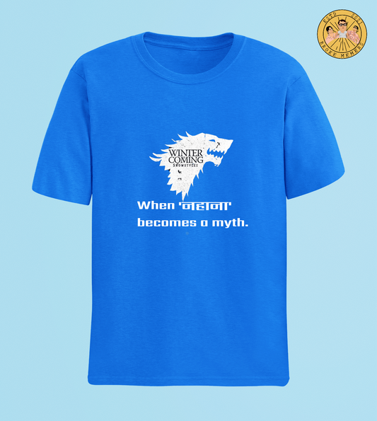 When nahana becomes a myth | Half Sleeve Unisex T-Shirt