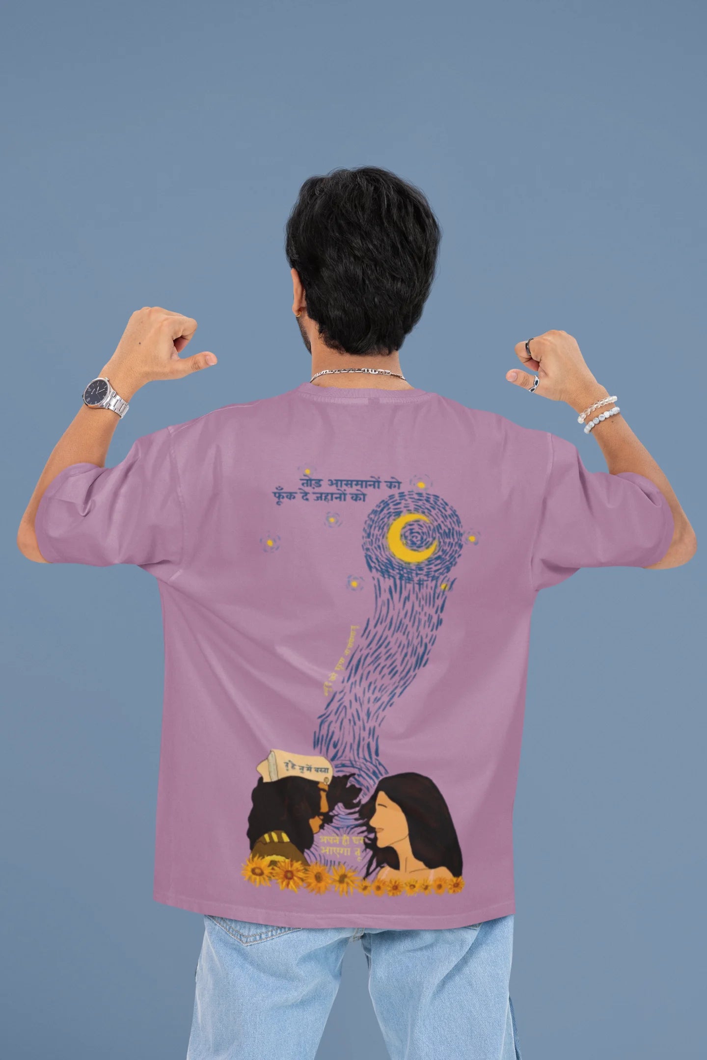 Nadaan Parinde | Filmy | Dropped Sleeve Unisex Tee