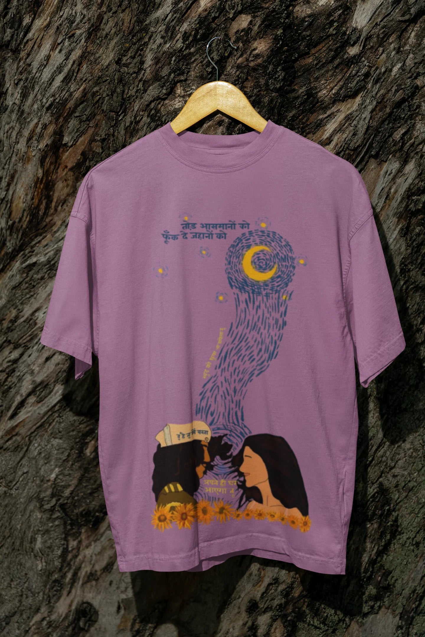 Nadaan Parinde | Filmy | Dropped Sleeve Unisex Tee
