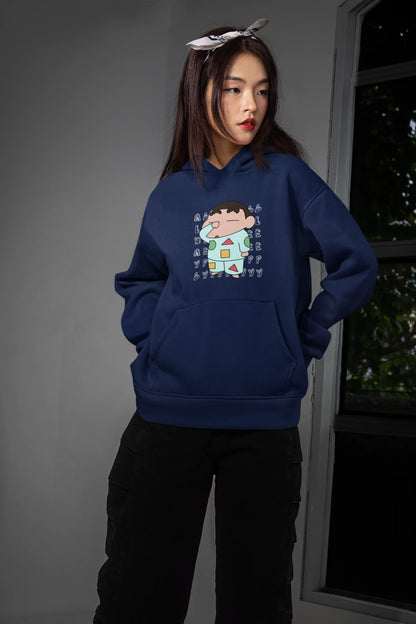 Always Sleepy | Shinchan | Premium Unisex Winter Hoodie