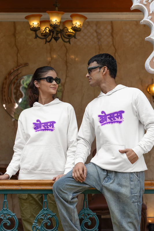 Awesome | Chillam Chilli |  Premium Unisex Hoodie