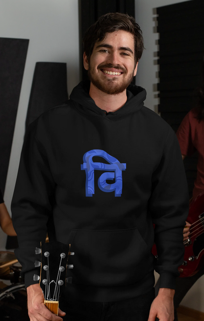Vichitra Pranee | Chillam Chilli |  Premium Unisex Hoodie