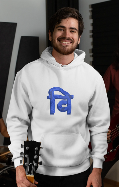 Vichitra Pranee | Chillam Chilli |  Premium Unisex Hoodie
