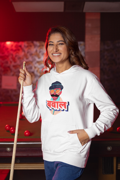 Bawaal | Chillam Chilli |  Premium Unisex Hoodie