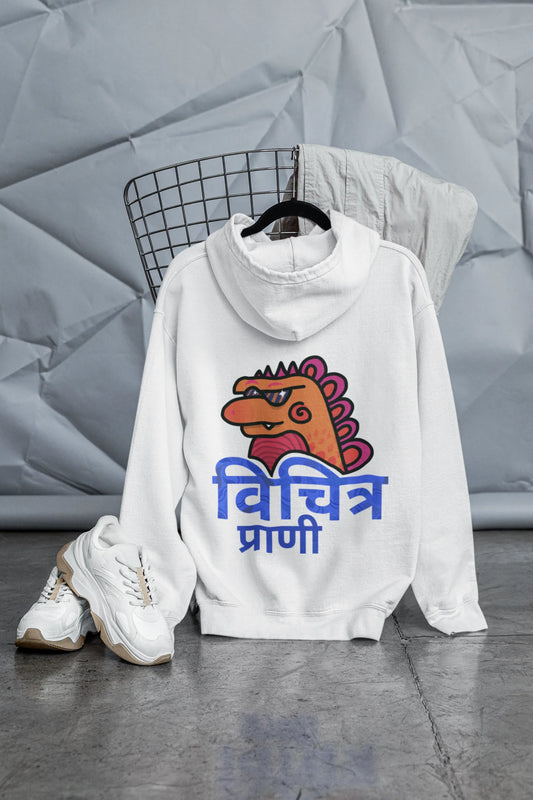 Vichitra Pranee | Chillam Chilli |  Premium Unisex Hoodie