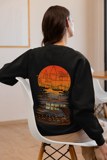 Naino ke ghat  | Filmy Vibes | Unisex Sweatshirt