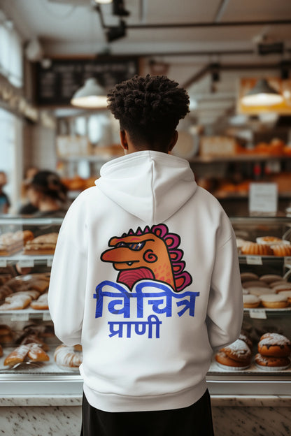 Vichitra Pranee | Chillam Chilli |  Premium Unisex Hoodie