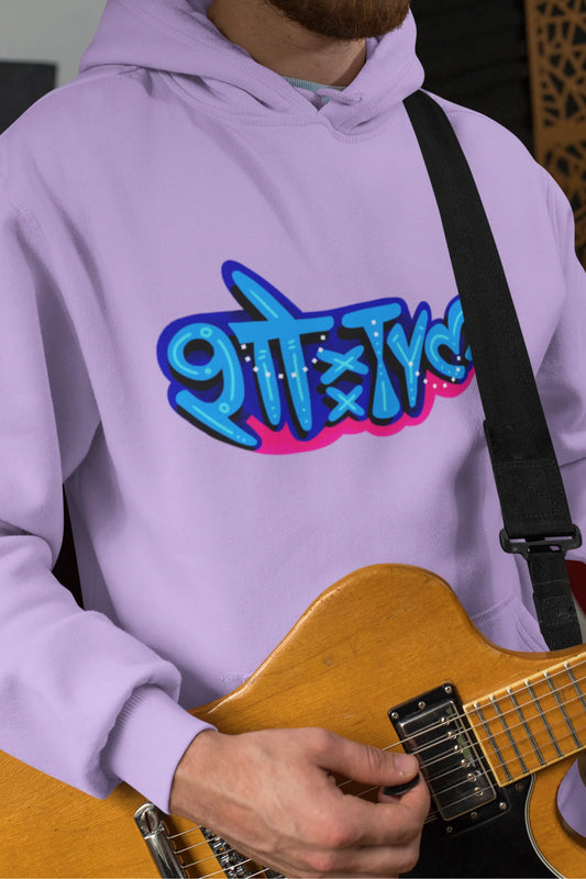 Showtime | Chillam Chilli |  Premium Unisex Hoodie