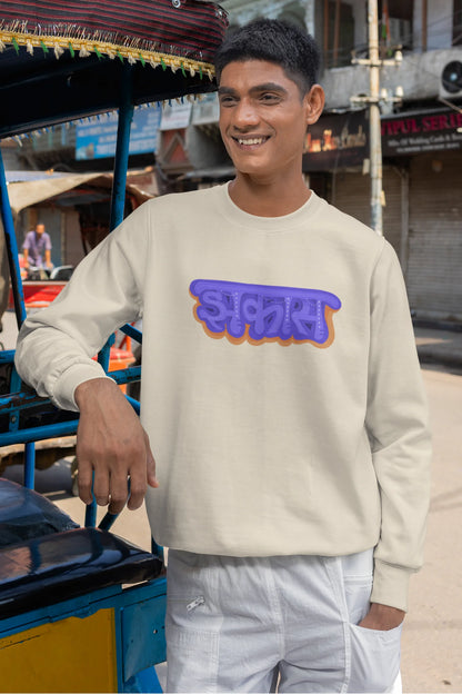 5th front view of a male model wearing an cream sweatshirt featuring "Jhakas" in a stylish font.