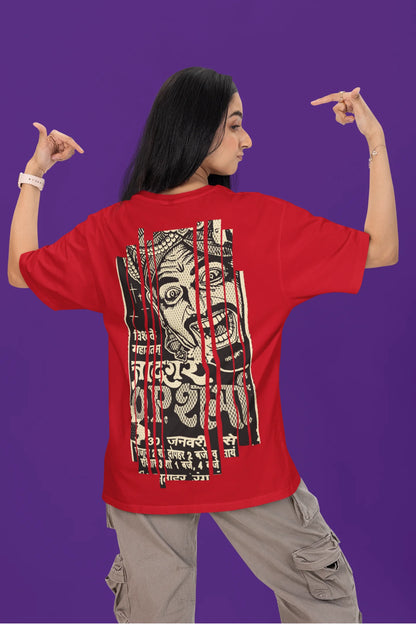 Back view of a female model wearing a red oversized t-shirt with a design referencing "Bachpan" (childhood) and featuring a recognizable element or silhouette associated with the Indian magician "O P Sharma."