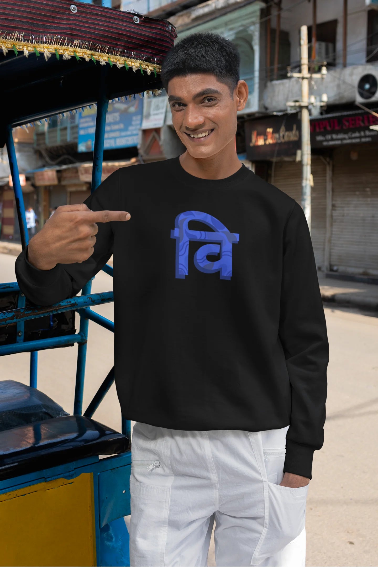 4th front view of a male model wearing a black sweatshirt with the phrase "Vichitra Pranee" (meaning "Strange being" or "alien") in a stylish Hindi font.