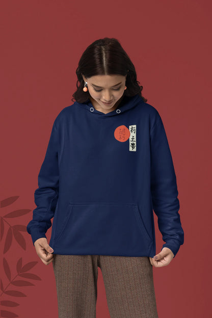 First front view of a female model wearing a navy blue hoodie with a design of a wolf surveying a Japanese landscape.