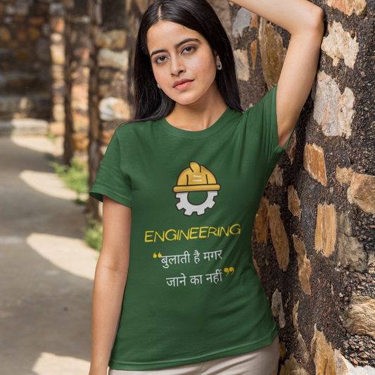 Engineering - Bulati hai magar jaane ka nahi | Premium Half Sleeve Unisex T-Shirt