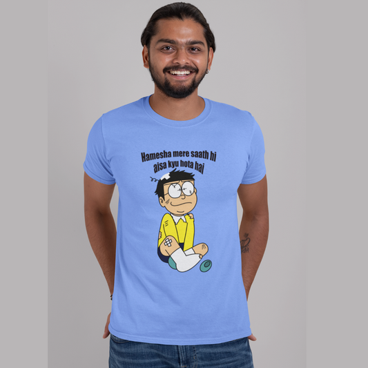 Hamesha mere sath hi aisa ku | Premium Half Sleeve Unisex T-Shirt