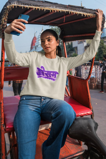 5th front view of a female model wearing a cream colored oversized graphic t-shirt featuring the word "awesome" in a Hindi script.
