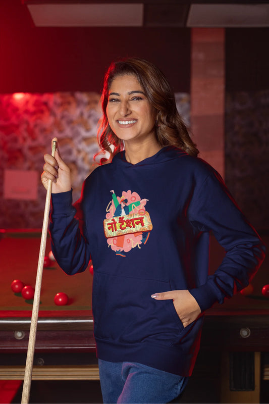 No Tension | Chillam Chilli |  Premium Unisex Hoodie