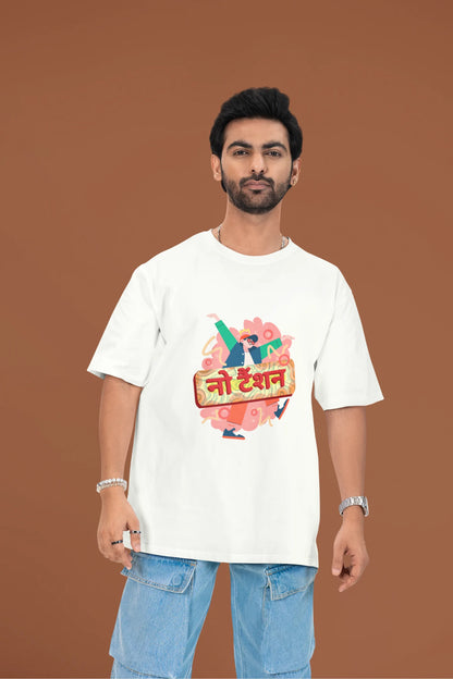 2nd front view of a male model wearing an off-white oversized t-shirt with the phrase "No Tension" in a relaxed, unique script.