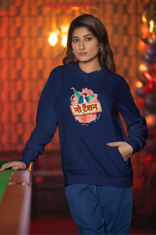 No Tension | Chillam Chilli |  Premium Unisex Hoodie