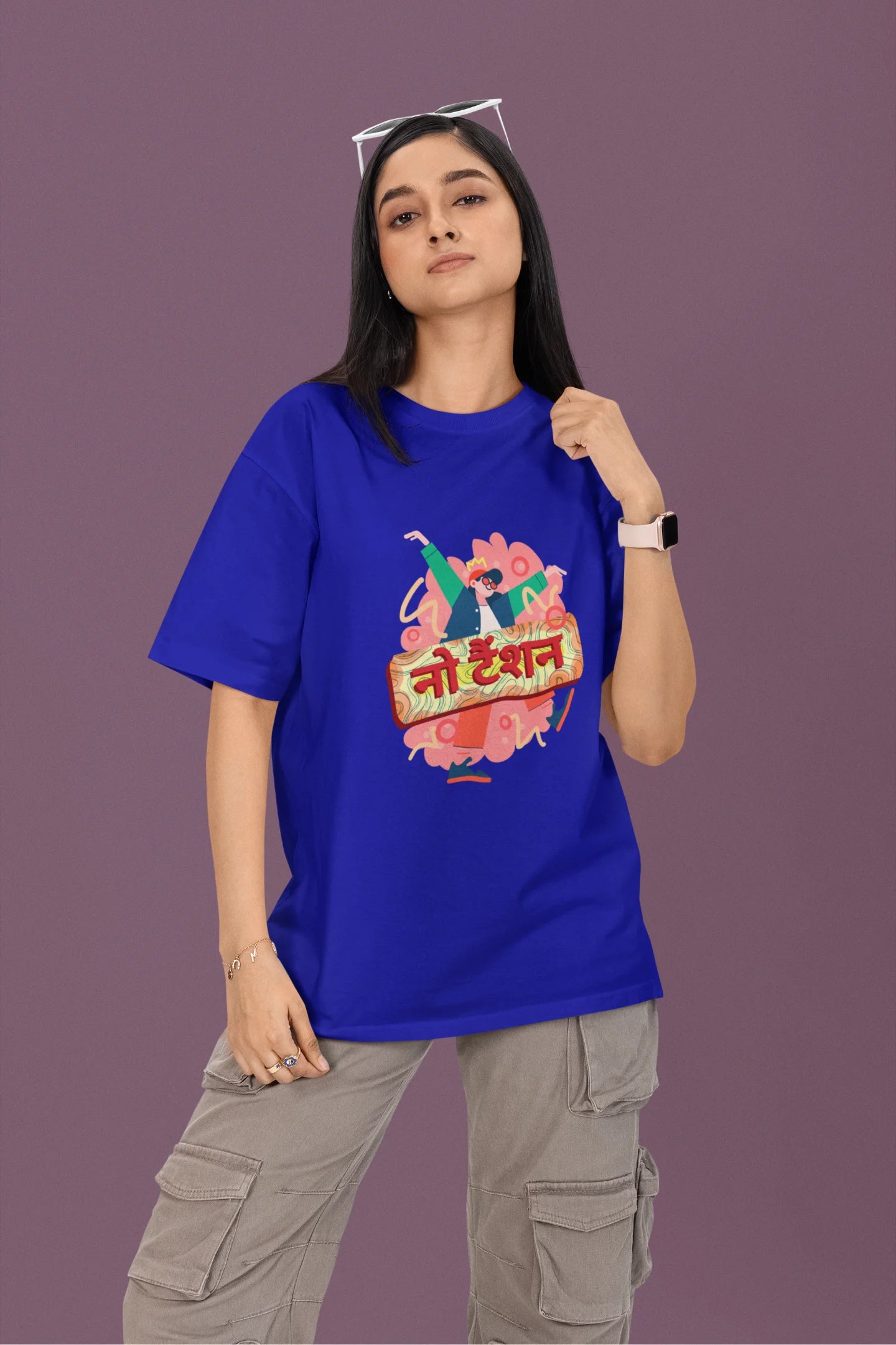 2nd front view of a female model wearing a royal blue oversized t-shirt with the phrase "No Tension" in a relaxed, unique script.