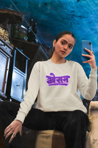 First front view of a female model wearing a cream colored oversized graphic t-shirt featuring the word "awesome" in a Hindi script.