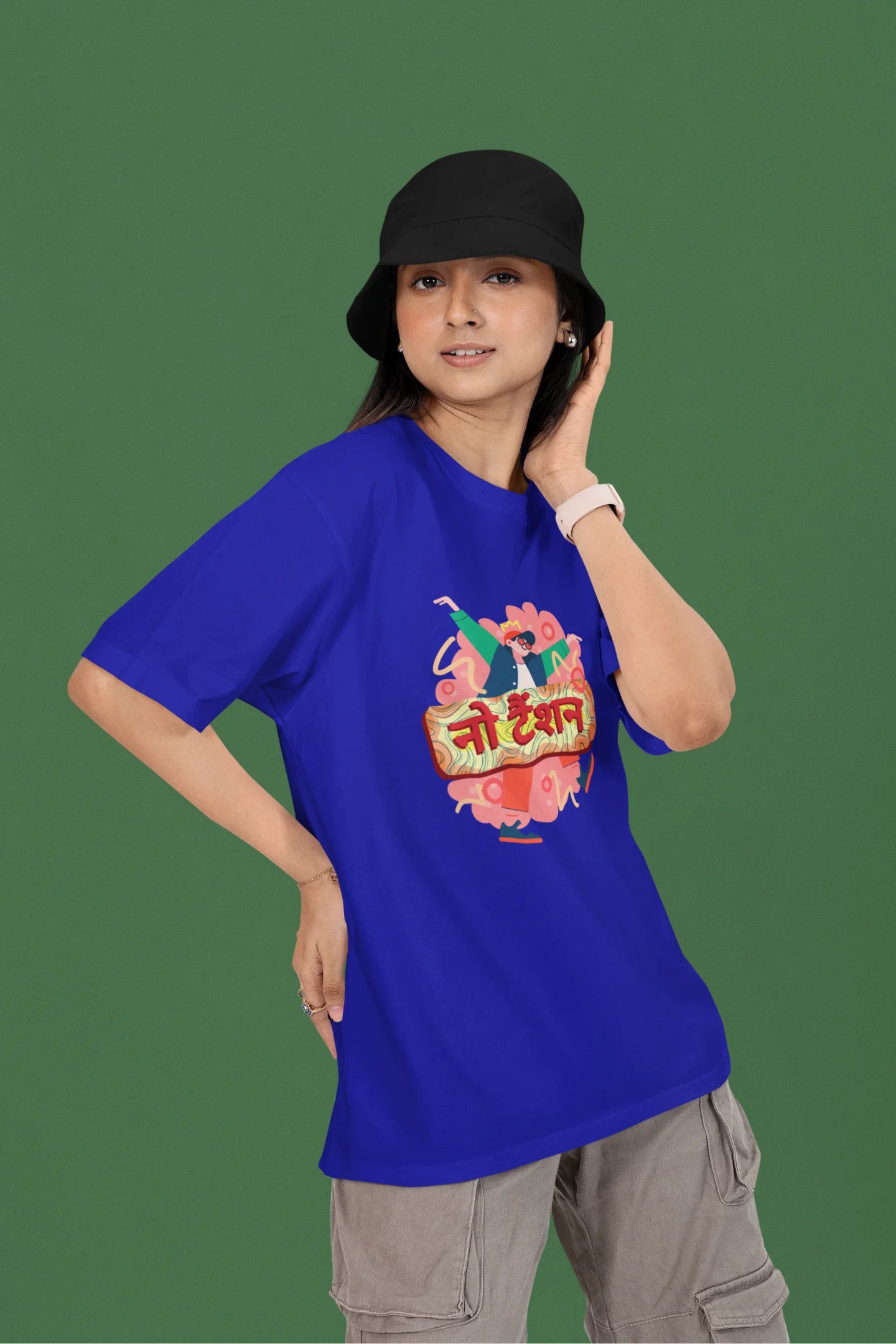 First front view of a female model wearing a royal blue oversized t-shirt with the phrase "No Tension" in a relaxed, unique script.