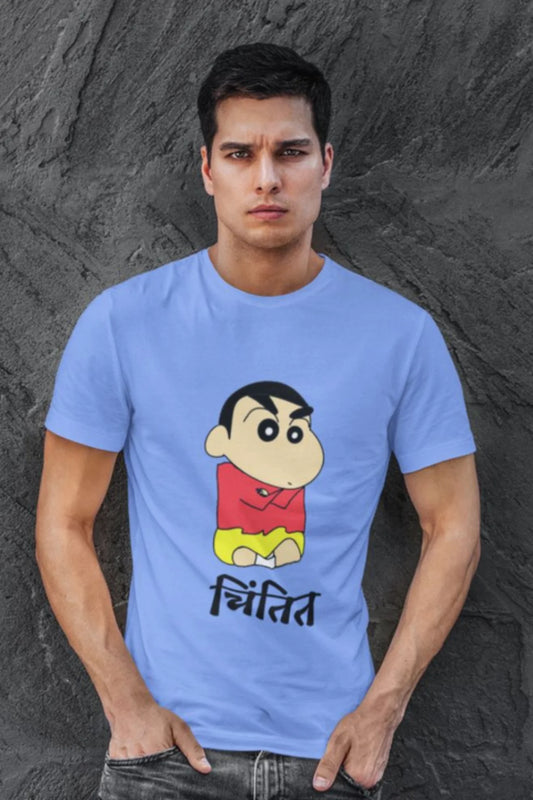 चिंतित (Chintit) | Premium Half Sleeve Unisex T-Shirt