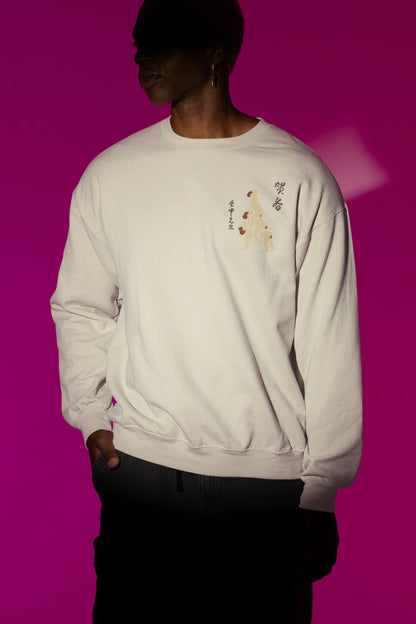 Three Monkey | Wildlife | Unisex Sweatshirt