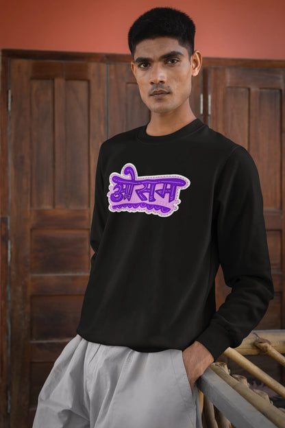 3rd front view of a male model wearing a black colored oversized graphic t-shirt featuring the word "awesome" in a Hindi script.