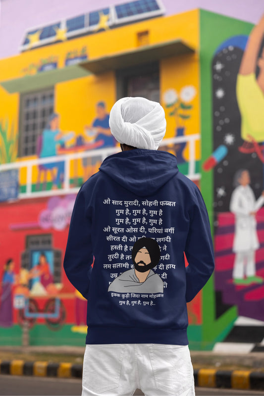 Back view of a male model wearing a royal blue hoodie with a Diljit Dosanjh album cover and song titles.