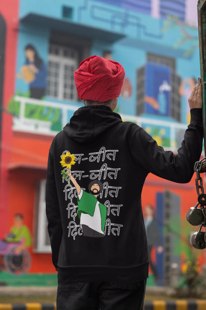 Back view of a female model wearing a black hoodie with Diljit holding up a sunflower with the text "Dil Jeet" in the background.