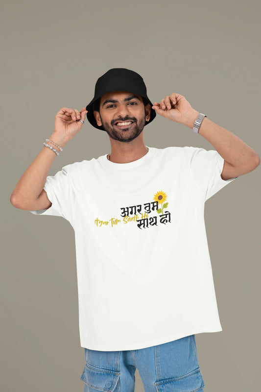 Front view of a male model wearing an off white oversized t-shirt featuring a design depicting a couple, symbolizing togetherness and romance, inspired by the Hindi film "Agar Tum Saath Ho."