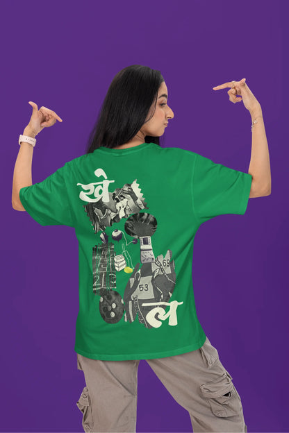 Back view of a female model wearing a forest green oversized t-shirt featuring a collage of illustrations or symbols representing various childhood games commonly played by kids in India.