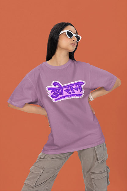2nd front view of a female model wearing a dirty purple colored oversized graphic t-shirt featuring the word "awesome" in a Hindi script.